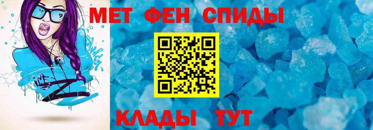 АМФЕТАМИН VHQ Новороссийск