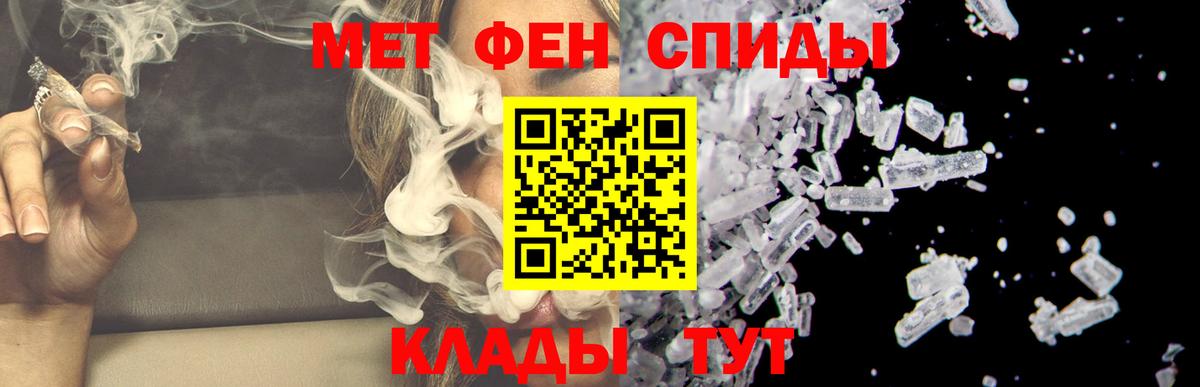 АМФ 98%  Амфетамин  Новороссийск  Вход с VPN 