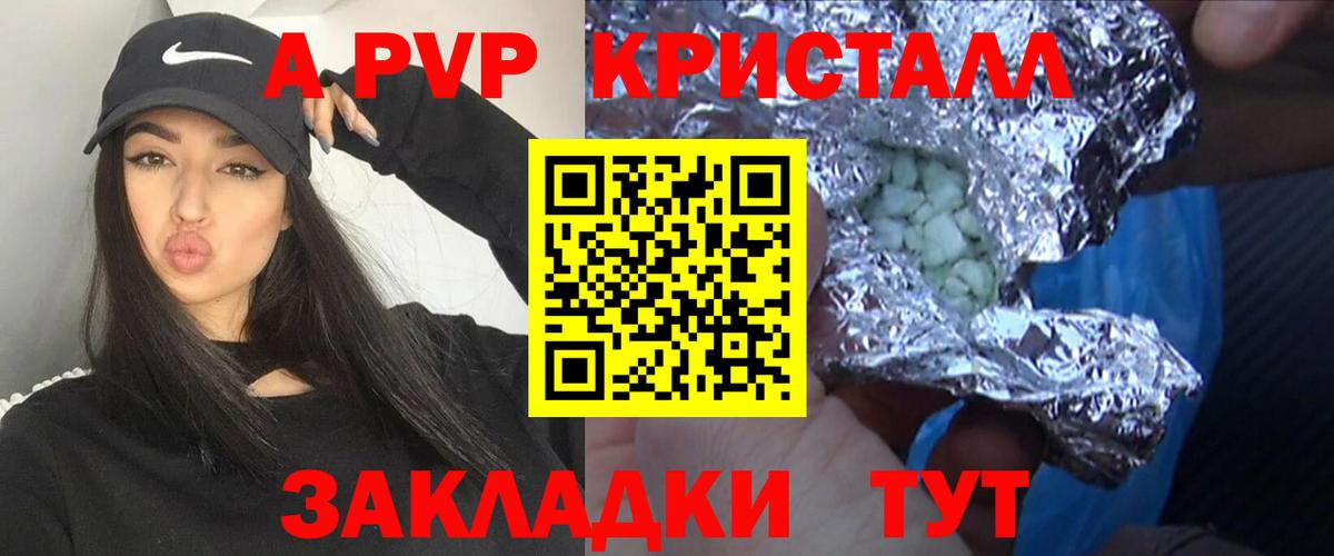 APVP СК Новороссийск