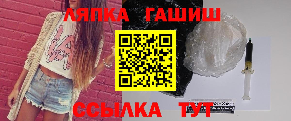 Гашиш Cannabis  сколько стоит  ГАШИШ  ГАШ Premium  Новороссийск  Вход с VPN 