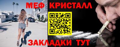 мескалин Пыть-Ях