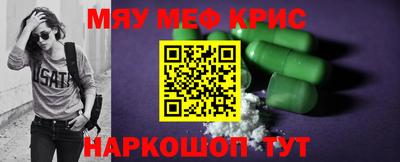 тгк Пугачёв
