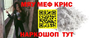 мескалин Пыть-Ях