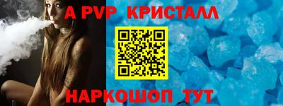 мескалин Пыть-Ях