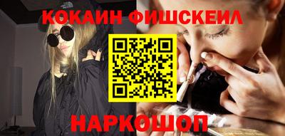 мескалин Пыть-Ях