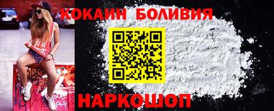 марки nbome Пушкино