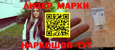 мескалин Пыть-Ях