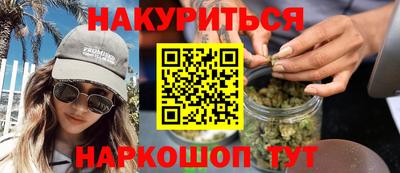 мескалин Пыть-Ях