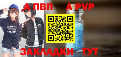 марки nbome Пушкино