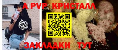 марки nbome Пушкино