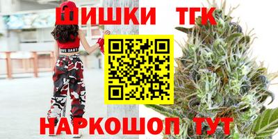 тгк Пугачёв