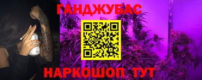 марки nbome Пушкино