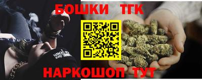 мескалин Пыть-Ях