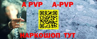 тгк Пугачёв