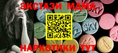 марки nbome Пушкино