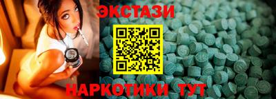 мескалин Пыть-Ях
