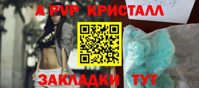 мескалин Пыть-Ях