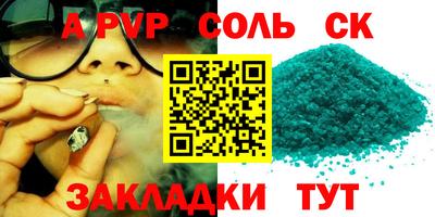 тгк Пугачёв
