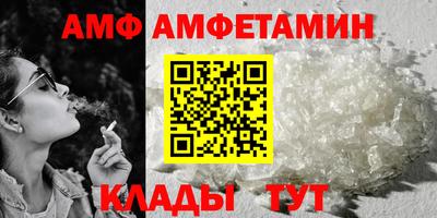 тгк Пугачёв