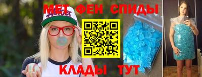 мескалин Пыть-Ях