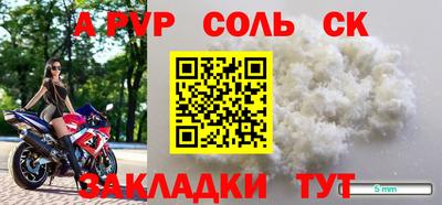 тгк Пугачёв