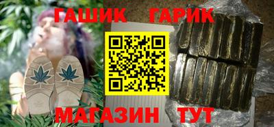 марки nbome Пушкино