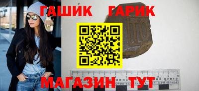 марки nbome Пушкино