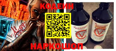 мескалин Пыть-Ях