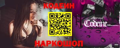 мескалин Пыть-Ях