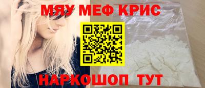 мескалин Пыть-Ях