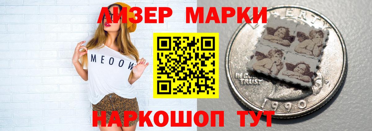 Лсд 25 экстази ecstasy  Лсд 25 экстази ecstasy  Вход с VPN  ЛСД экстази  Новороссийск 