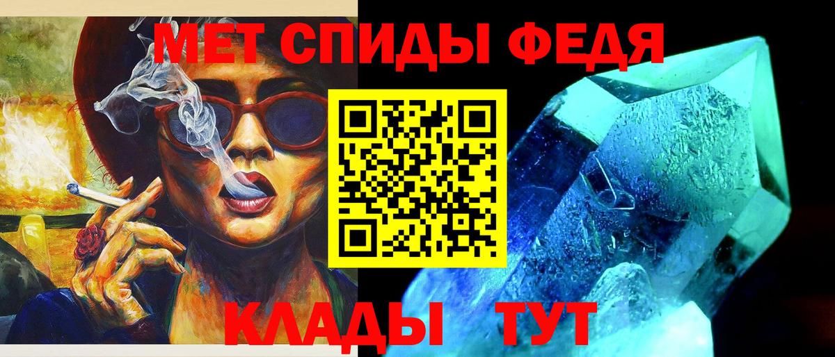 Первитин Декстрометамфетамин 99.9%  Первитин Декстрометамфетамин 99.9%  Вход с VPN  Новороссийск 