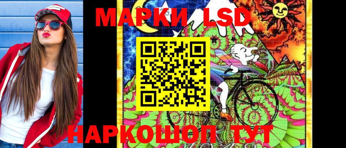 сколько стоит  Марки NBOMe 1,8мг  Вход с VPN  Марки NBOMe 1,8мг  Новороссийск 