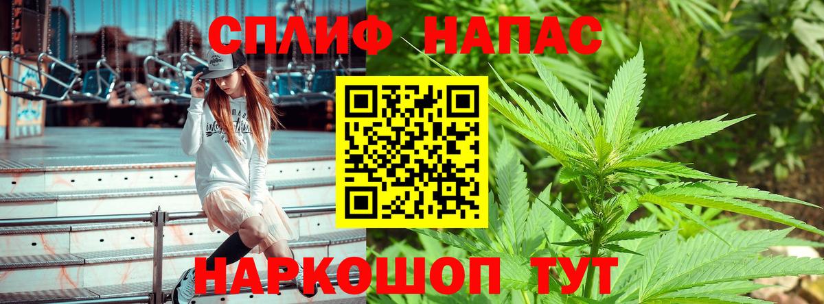 Марихуана LSD WEED Новороссийск